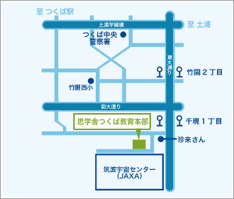 思学舎教育本部