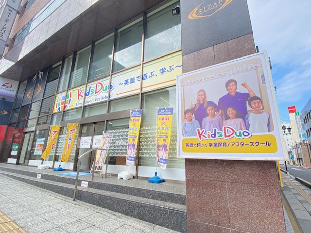 Kids Duo 水戸教室の様子