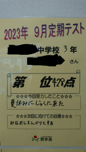 _20230916_081317