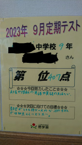 _20230916_081443