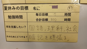 20250702_222122276