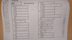 4073_0