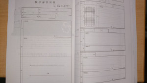 4078_0