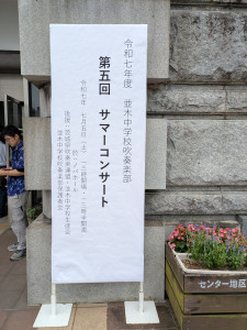 PXL_20250705_041103764