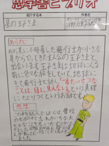 PXL_20251009_081338862.MP