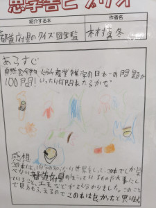 PXL_20251009_081344697