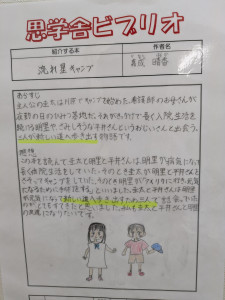 PXL_20251009_081347626.MP