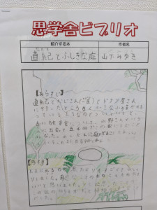 PXL_20251009_081356667