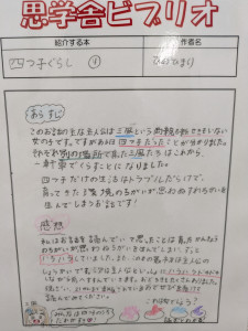 PXL_20251009_081404971.MP