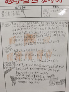 PXL_20251009_081422803