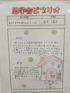 PXL_20251009_081431938