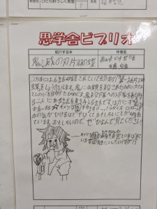 PXL_20251009_081434227
