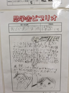 PXL_20251009_081439123