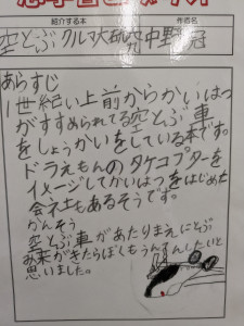 PXL_20251009_081446113.MP