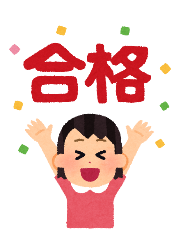 pose_goukaku5_girl (1)