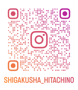 shigakusha_hitachino_qr