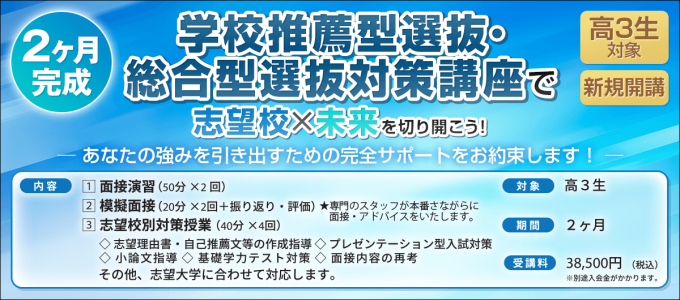 イメージ①
