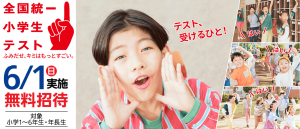 スクリーンショット 2025-05-25 130640