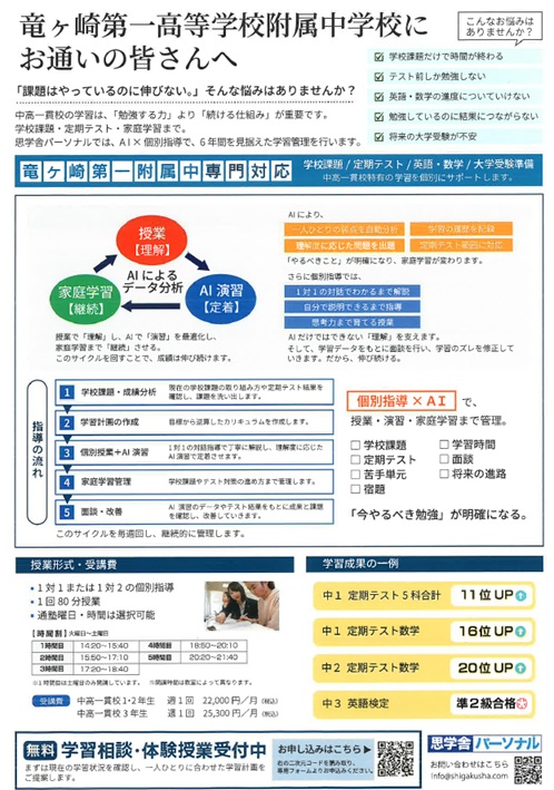 タイトルなし