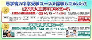 ブログにはる