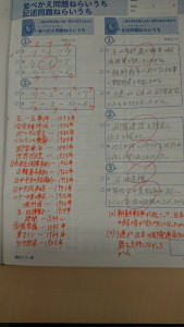 年号