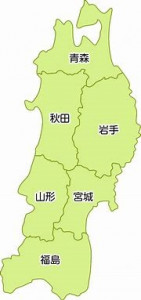 東北地方