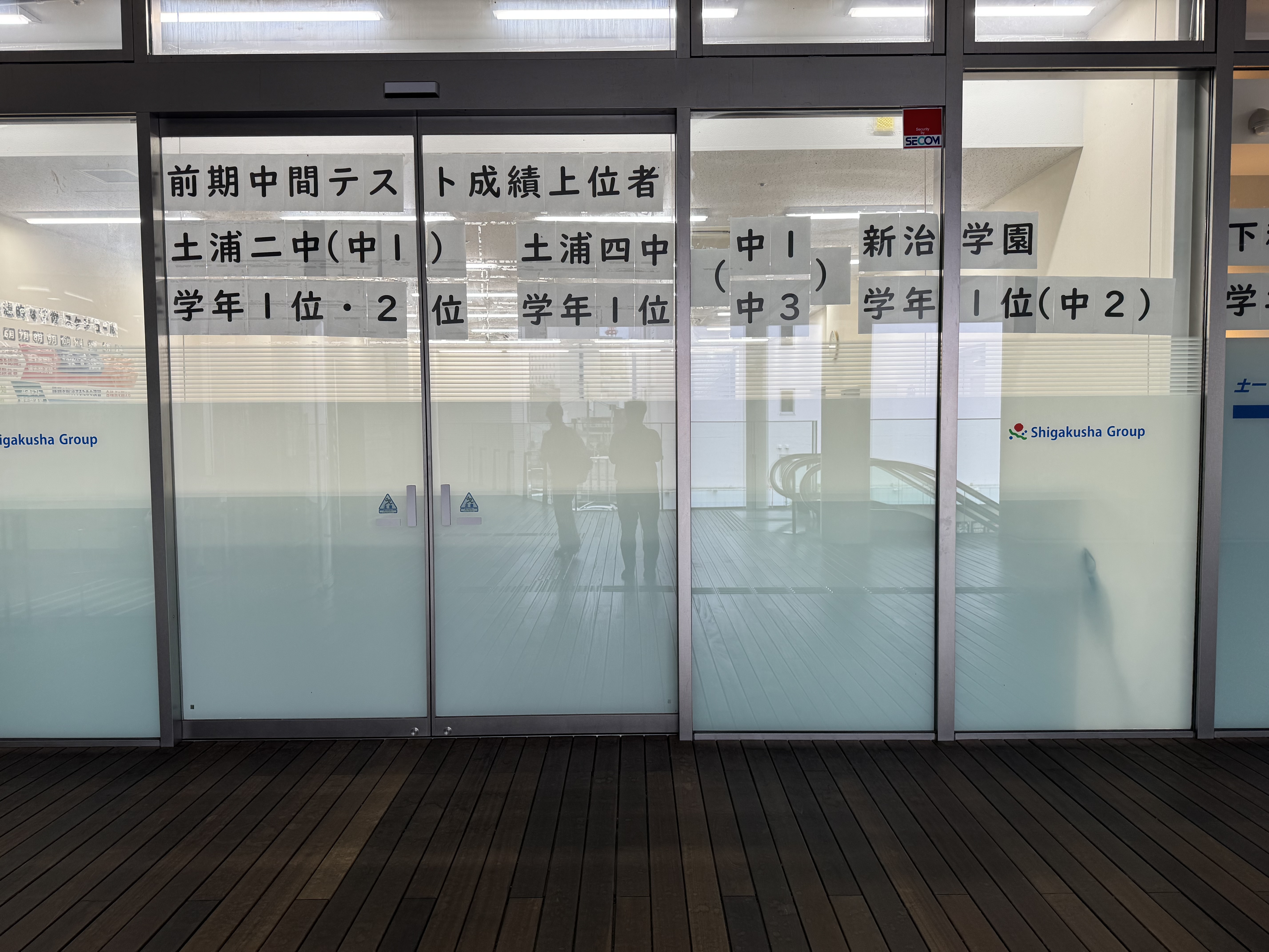 窓掲示②