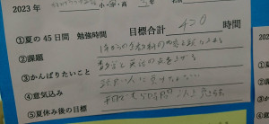 Ｐ神立掲示物３ (1)