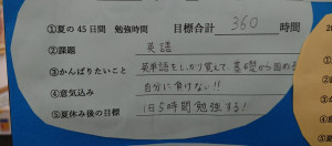 Ｐ神立掲示物３ (2)