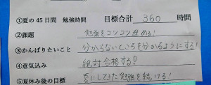 Ｐ神立掲示物３（３）