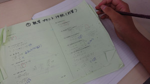 Ｐ神立数学計算